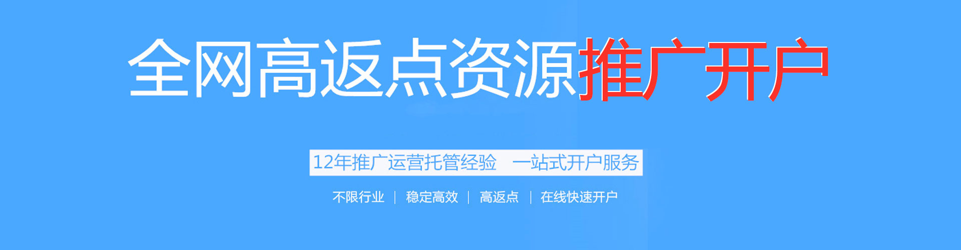 墨江百度运营推广